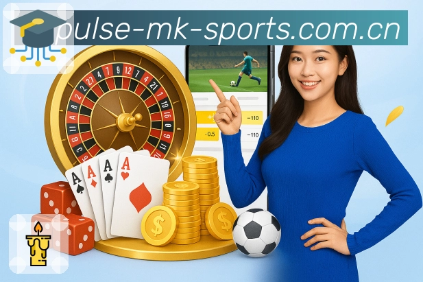 <strong>MK体育</strong>赛事直播与数据服务