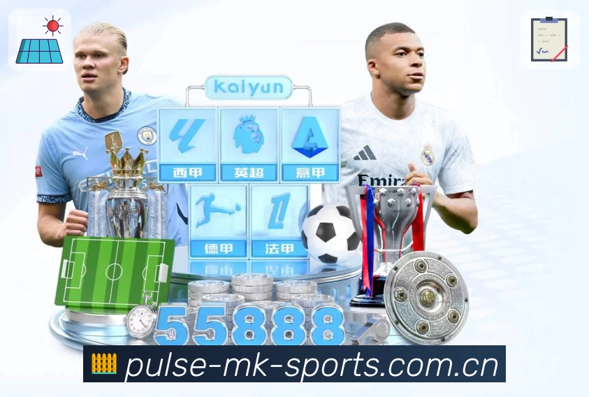 MK体育 精彩赛事